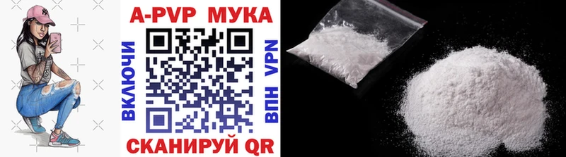 как найти закладки  Алагир  А ПВП кристаллы 