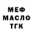 ТГК жижа Kote Hurt