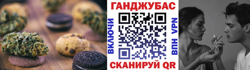 Еда ТГК марихуана  Алагир 