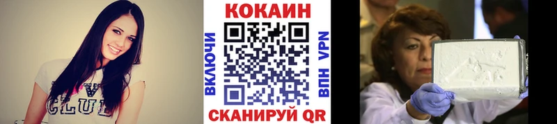 КОКАИН 98%  OMG   нарко площадка как зайти  Алагир 
