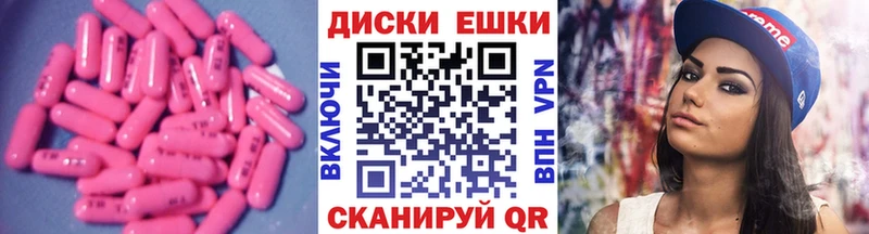 Ecstasy XTC Алагир