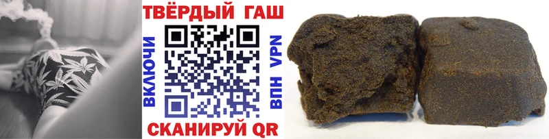 ГАШИШ ice o lator  Алагир 