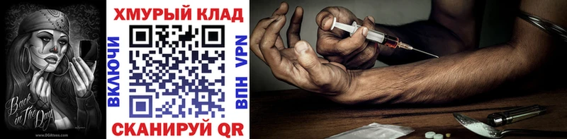 ГЕРОИН белый  Алагир 
