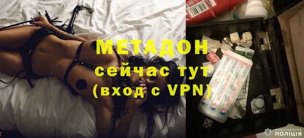 каннабис Абдулино