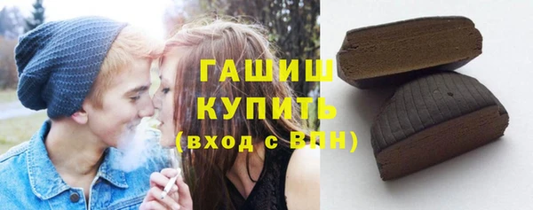 тгк Покровск