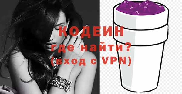альфа пвп VHQ Покачи