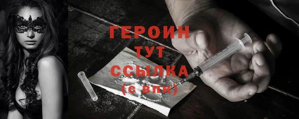 альфа пвп VHQ Гусев