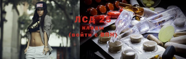 каннабис Абдулино