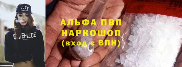 каннабис Абдулино