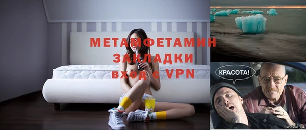 таблы Абаза