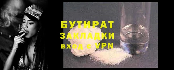 таблы Абаза