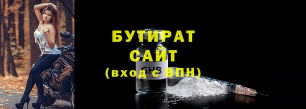 таблы Абаза