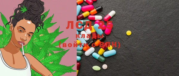 таблы Абаза