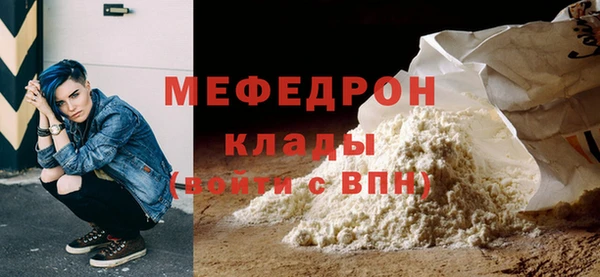 мет Гусь-Хрустальный