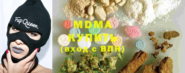 каннабис Абдулино