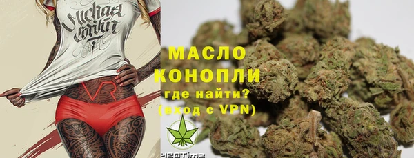 каннабис Абдулино