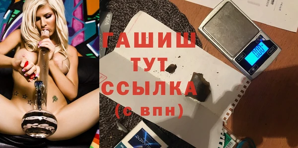 альфа пвп VHQ Покачи