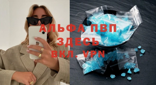 альфа пвп VHQ Покачи