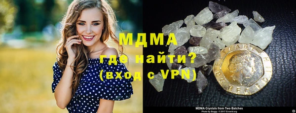 тгк Покровск