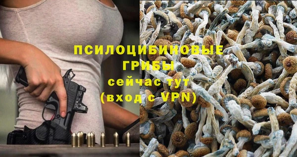 каннабис Абдулино