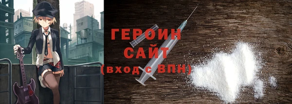 jwh Абинск