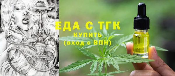 альфа пвп VHQ Покачи
