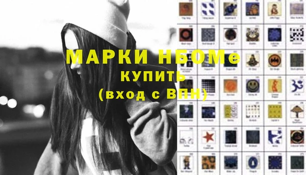 COCAINE Покров