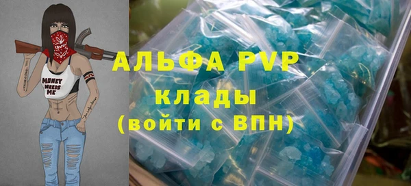 альфа пвп VHQ Покачи
