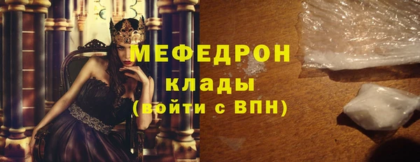 альфа пвп VHQ Покачи