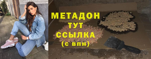 альфа пвп VHQ Покачи