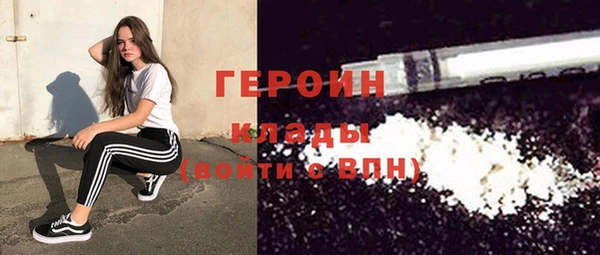 тгк Покровск