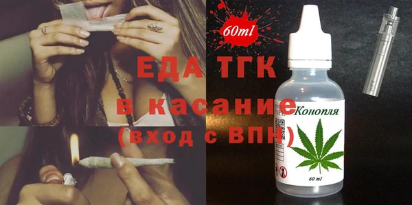 мяу мяу кристалл Гусиноозёрск