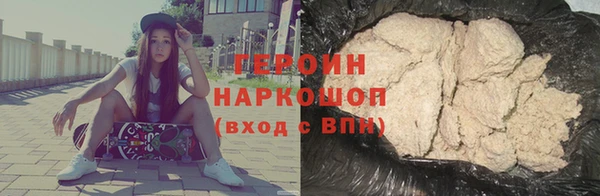 альфа пвп VHQ Покачи