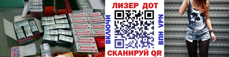 ЛСД экстази кислота  купить   Алагир 