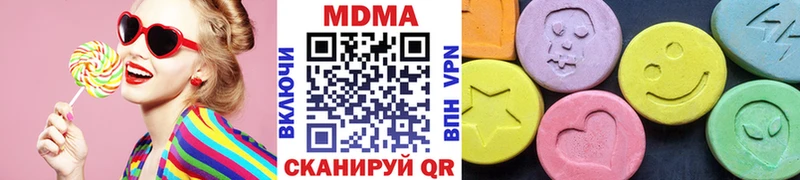 МДМА кристаллы  МЕГА   Алагир  где купить наркоту 