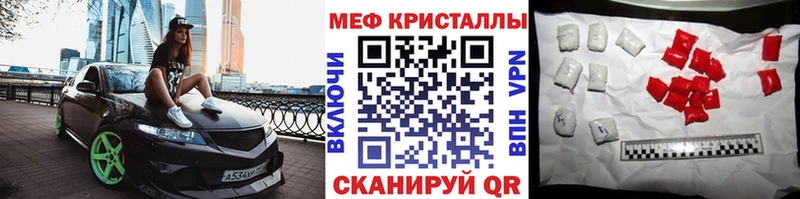 Меф мука  цена   Алагир 