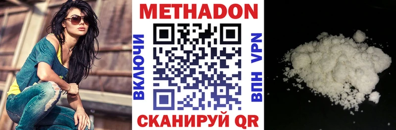 где найти наркотики  Алагир  KRAKEN вход  Метадон VHQ 